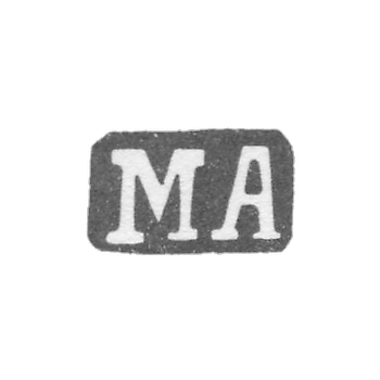 Клеймо мастера Андреева Матрена Андреевна - Москва - инициалы "МА" - 1894-1908 гг.