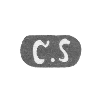 Клеймо мастера Сиверс Карл - Ленинград - инициалы "C.S"