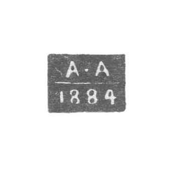 Клеймо пробирного мастера Астрахани - Арцибашев Анатолий Аполлонович - инициалы "А-А" - 1884
