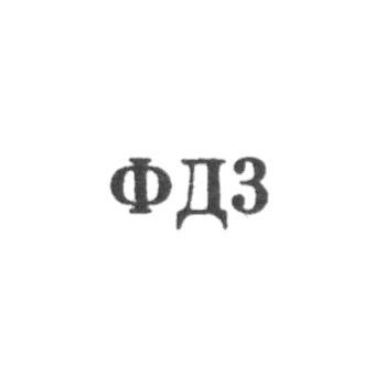 10号钟表修理厂 - “F3” - 1963