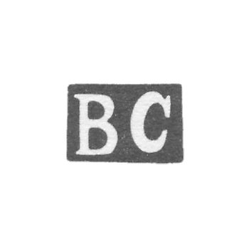 Клеймо мастера Савельев Василий Пименов - Кострома - инициалы "ВС" - 1849-1874 гг.