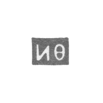 Клеймо пробирного мастера Ленинграда - Фролов Иван - инициалы "ИФ" - 1738-1779 гг.