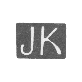 Клеймо мастера Копф Иозеф - Таллин - инициалы "JK"