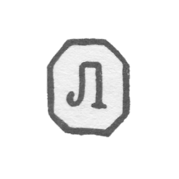 Клеймо "Л"