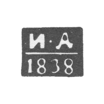 Клеймо пробирного мастера Москвы - Дуткин - инициалы "И-Д" - 1838-1846 гг.