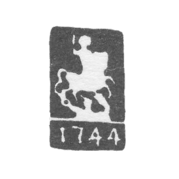 Городское клеймо Москвы 1744 г. "Георгий Победоносец"