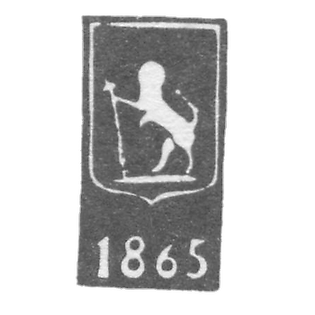 Городское клеймо Владимира 1865-1866 гг. "Лев, стоящий на задних лапах"