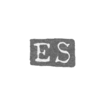 Клеймо мастера Сельстроом Эрик Вильгельм - Ленинград - инициалы "ES"