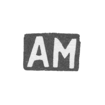 Клеймо мастера Моньков Александр Андреев - с. Сидоровское - инициалы "АМ" - 1897 г.