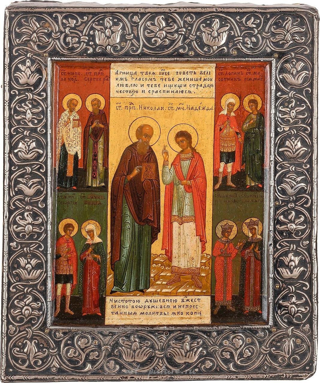Икона, изящно расписанная, из нескольких частей, изображающая святых Николая и Андрея.
