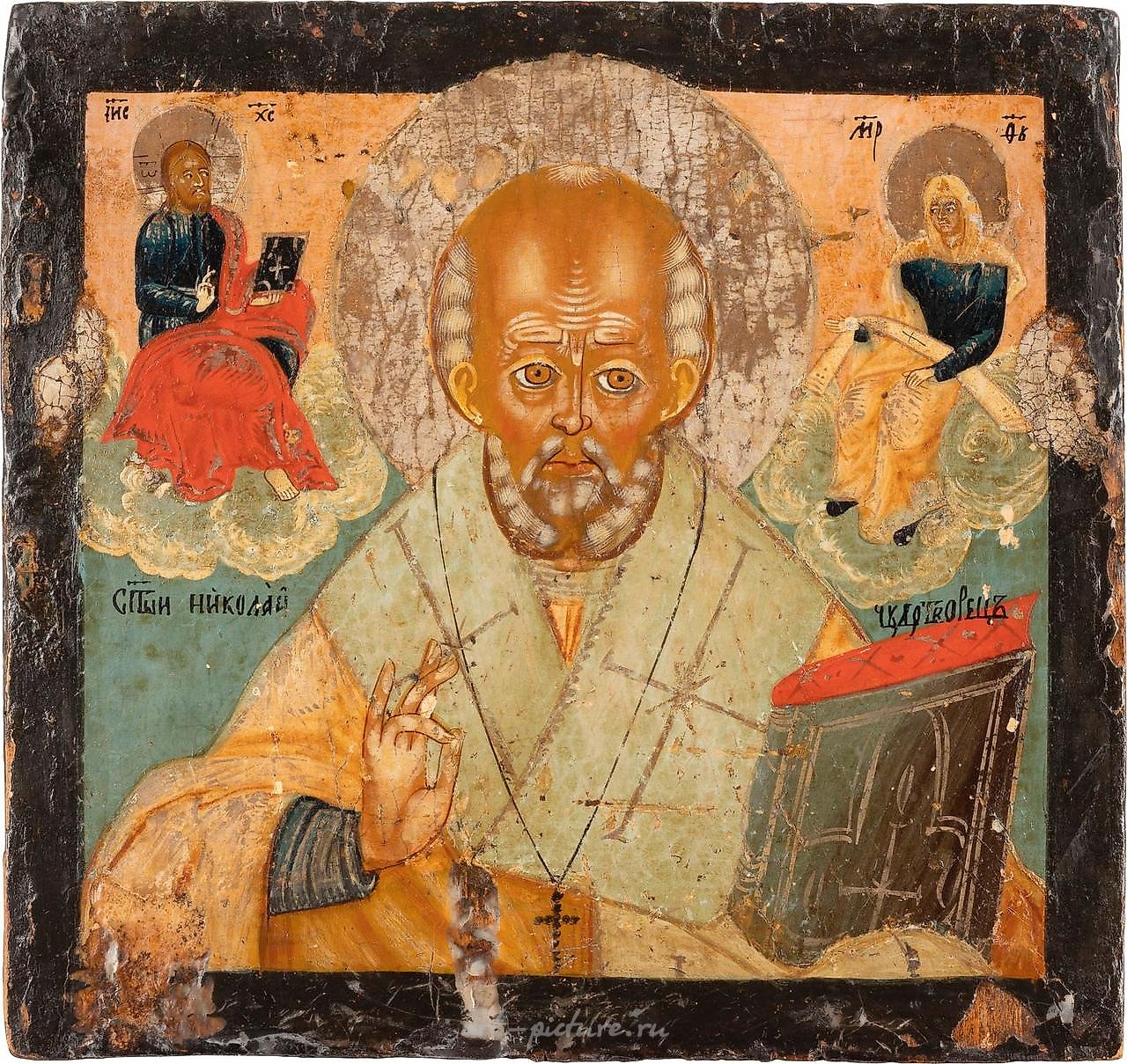 Фрагмент иконы, изображающей святого Николая Мирликийского, Русская