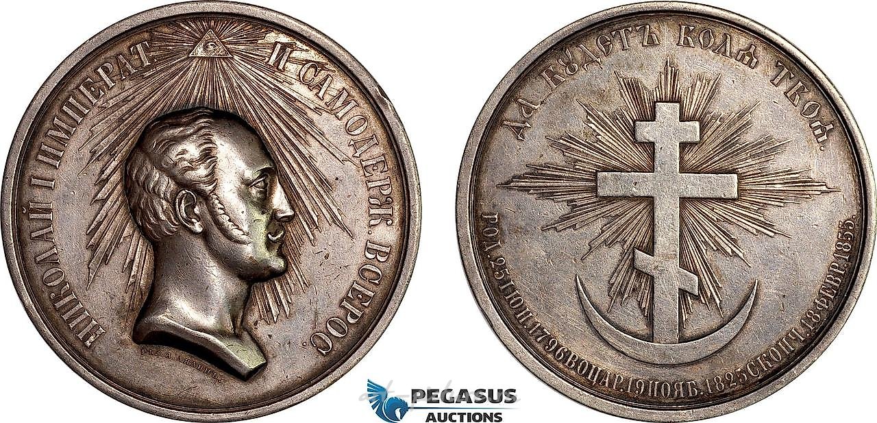 Серебряная медаль 1855 года, А. Лялин, Посвящена смерти царя