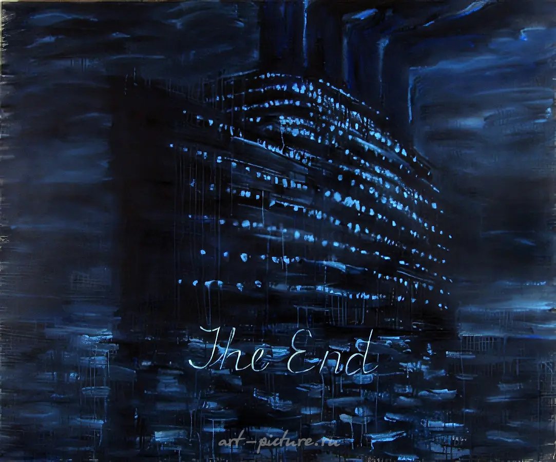 Из серии «Конец фильма» (с Юрием Хоровским), 2006, акрил и темпера на холсте, 175x212