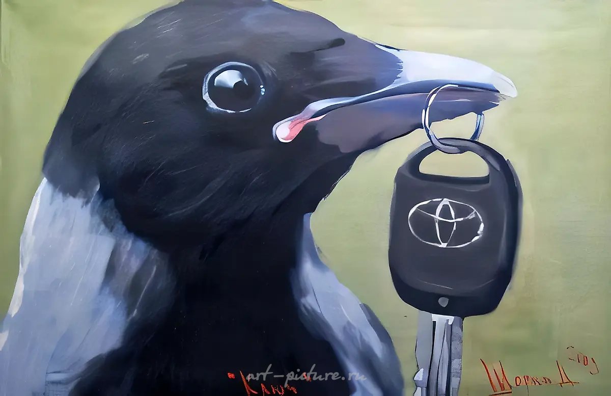 Ключ, 2009, масло на холсте, 148x95
