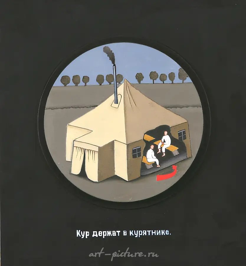 Элементарное знание. Триптих, 1992, масло, дерево, 33x31 см