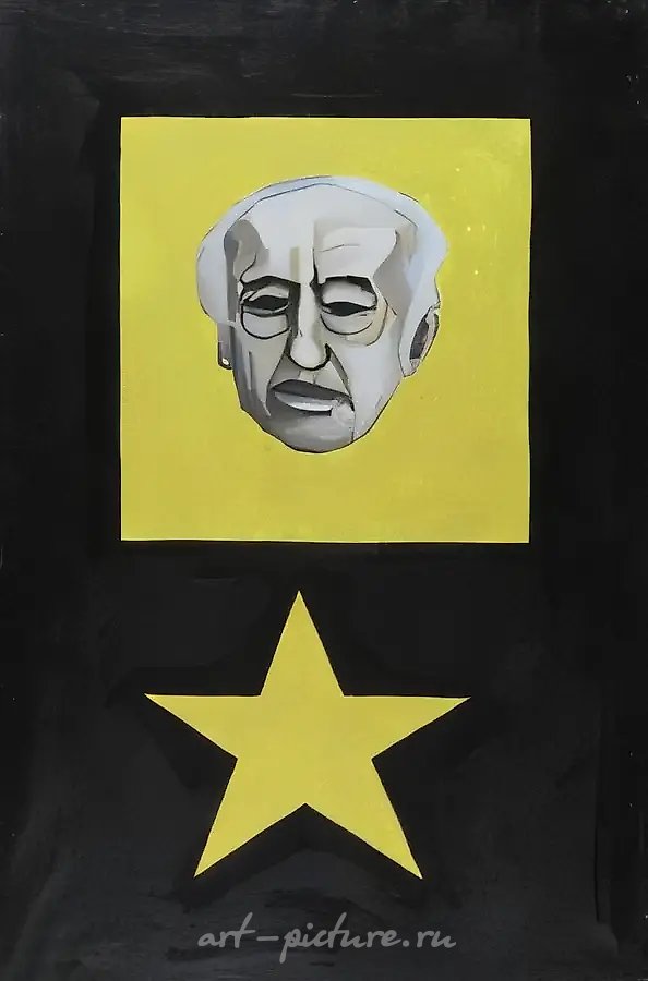 La tête de la république, 1988, масло на холсте
