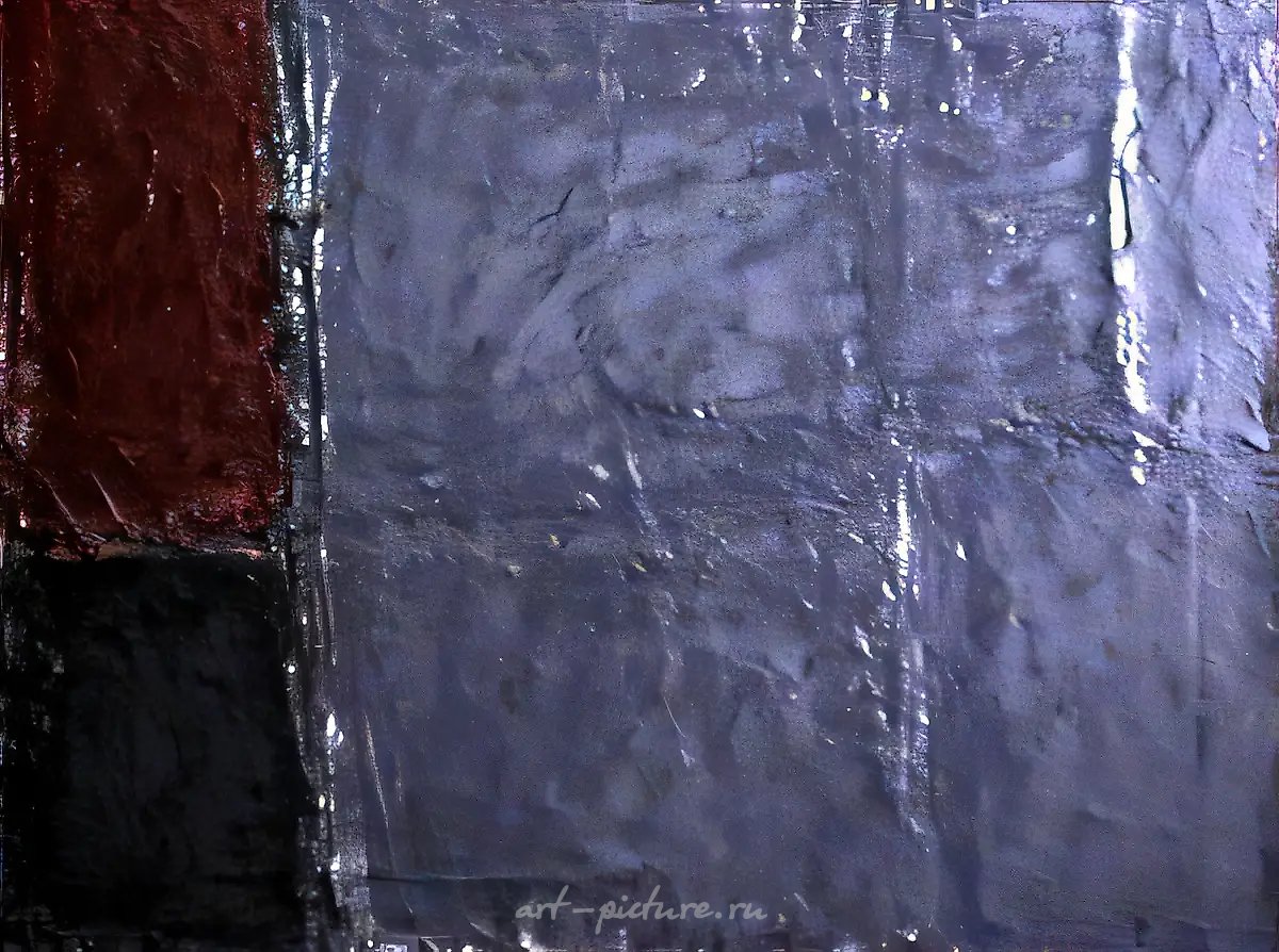 Городской пейзаж, 1992, холст, масло, 40x50