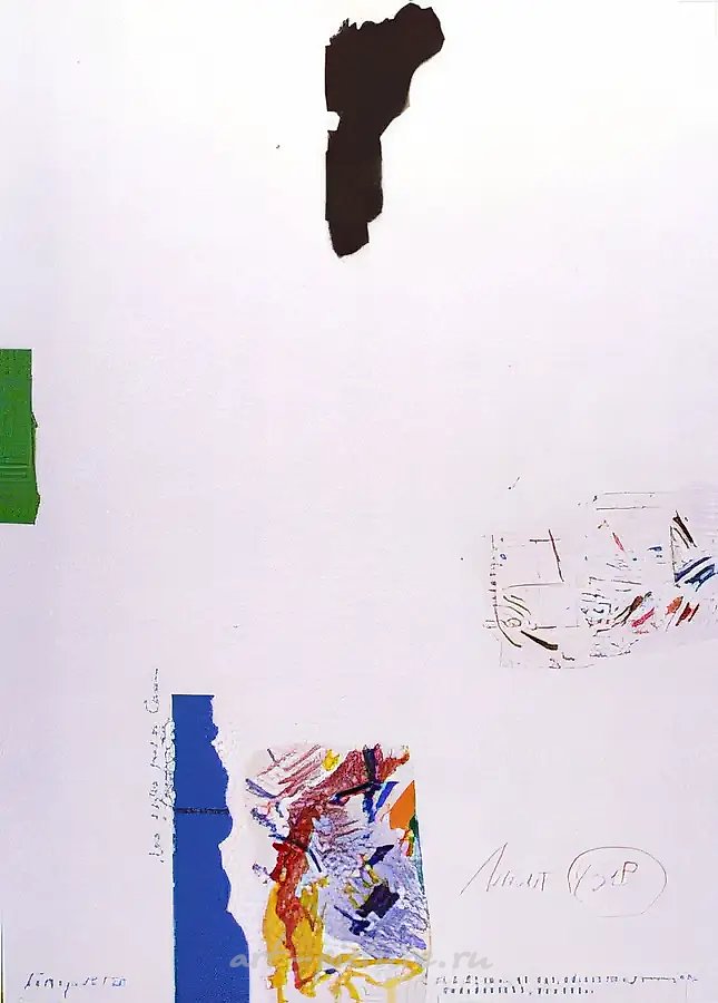 Из серии "Несущественное". Лист 138, 1992, бумага, смешанная техника, коллаж, 76х56