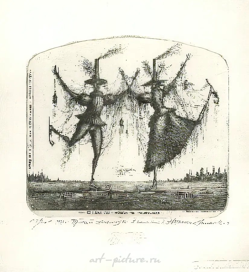 Проект скульптуры памяти Х. Аверкина, 1993, 90х100