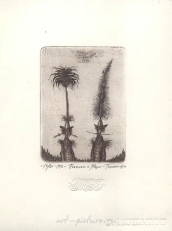 Ладонь и перо, 1992, 60х18