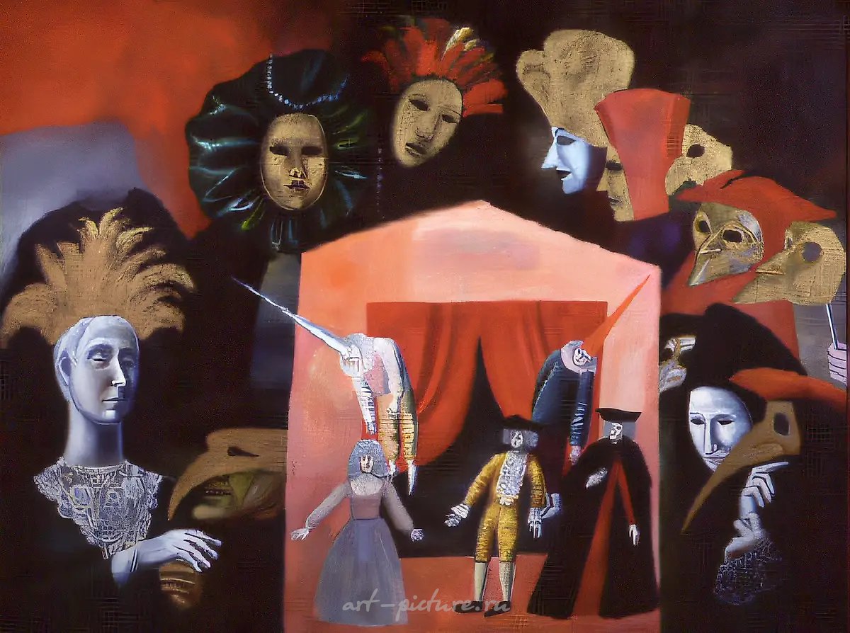 Венецианский карнавал, 1992, холст, масло, 120х160 Собственность автора