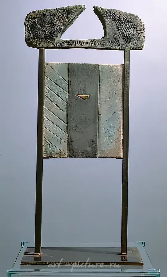 Память, 1992, металл, глина и песок, 75х30