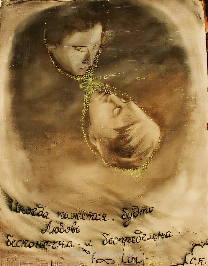 Из серии «Пособия по наблюдениям „Облачной комиссии“», 1993, масло на холсте, 150x200 см. Собственность автора