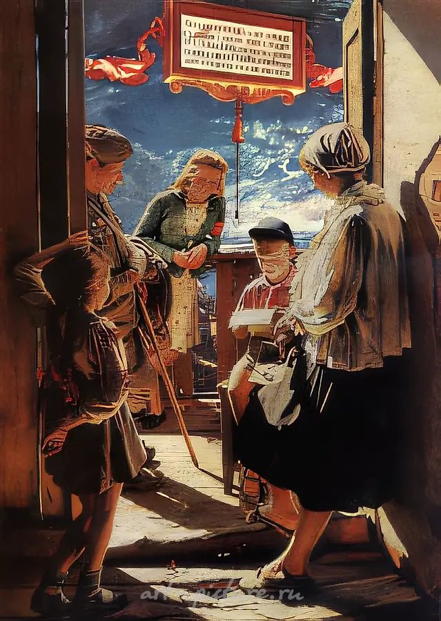 Письмо с битвы, 1988, Коллаж, 27,8х20 см Собственность автора