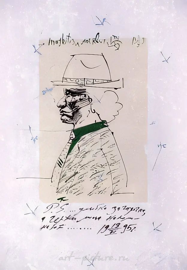 Энтомолог, 1995, Шелкография, 47х35 см Собственность автора