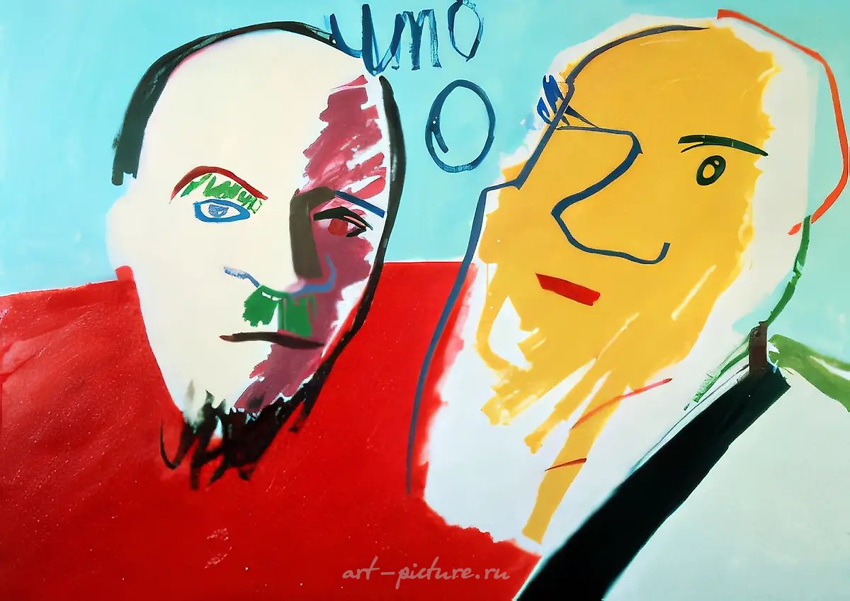 Ленин и Толстой. "Что делать, Лев?", 1988, Холст, масло, 140х180 см Городской музей, Оклахома-Сити, США