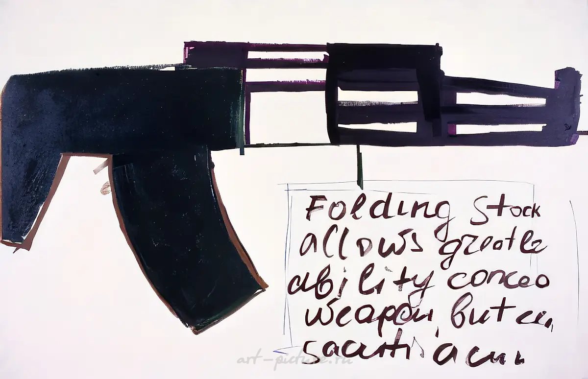Ружье, 1994, Холст, масло, 130х190 см Собственность автора