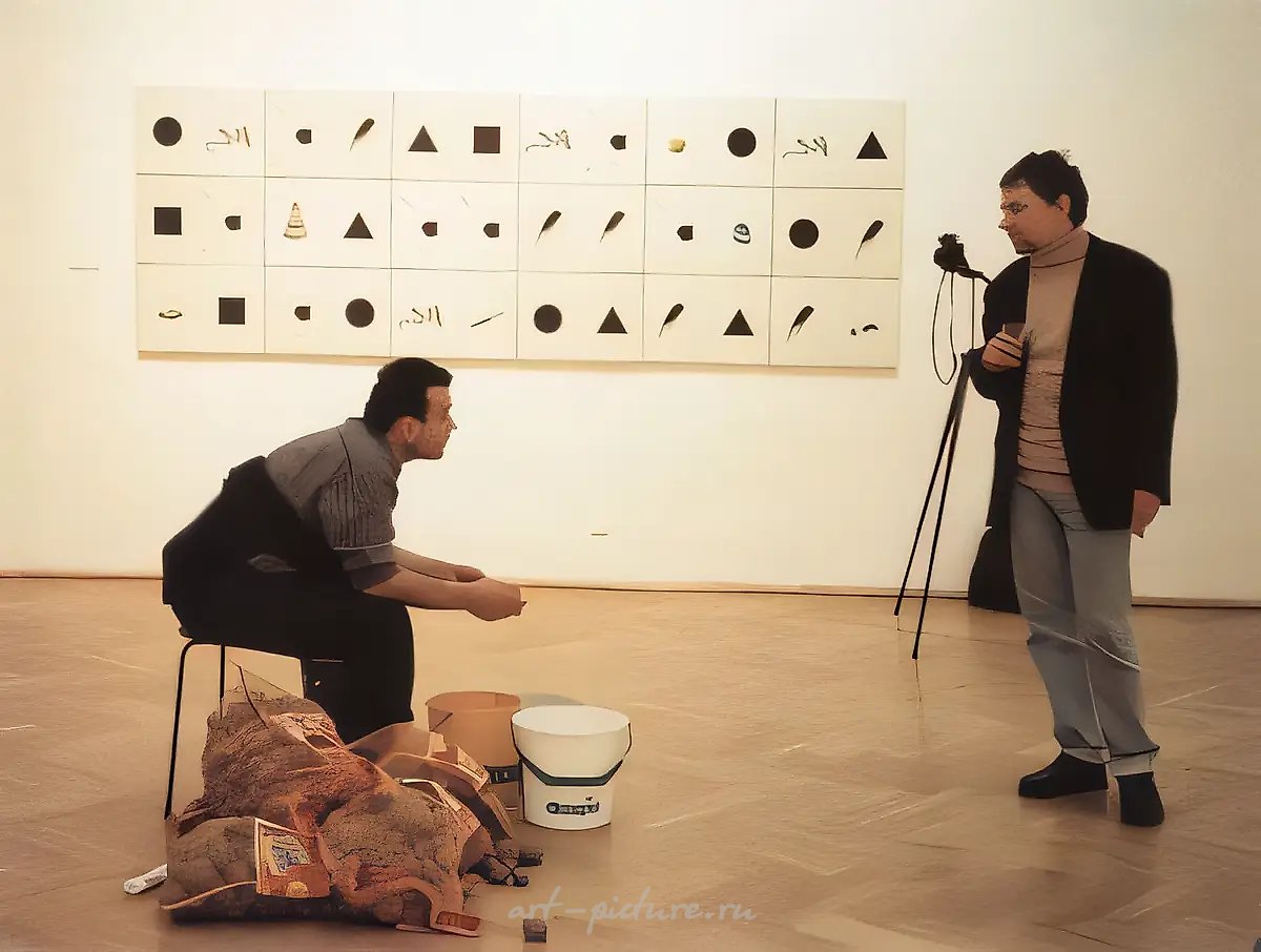 «Едоки картофеля», 1994, перформанс