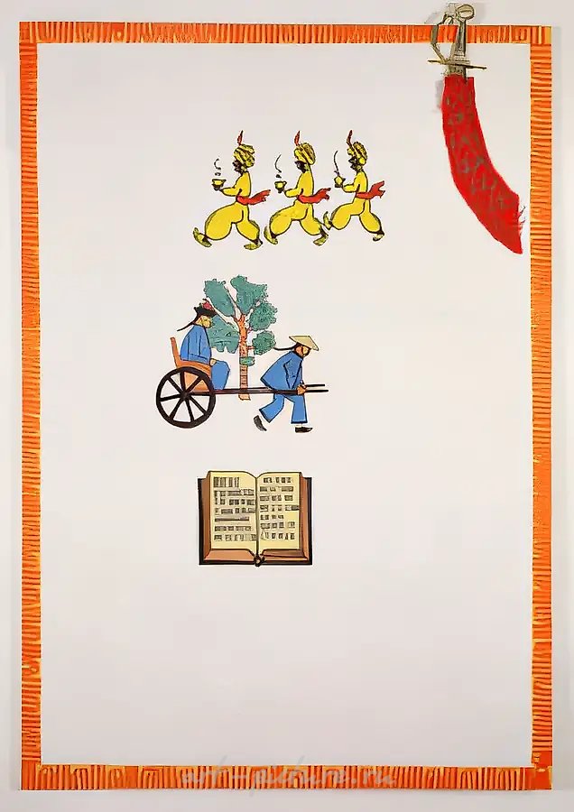 История ссылки, 1991, Холст, акрил, сатин, пластмассовая сабля, 180 х 120 см Собственность автора