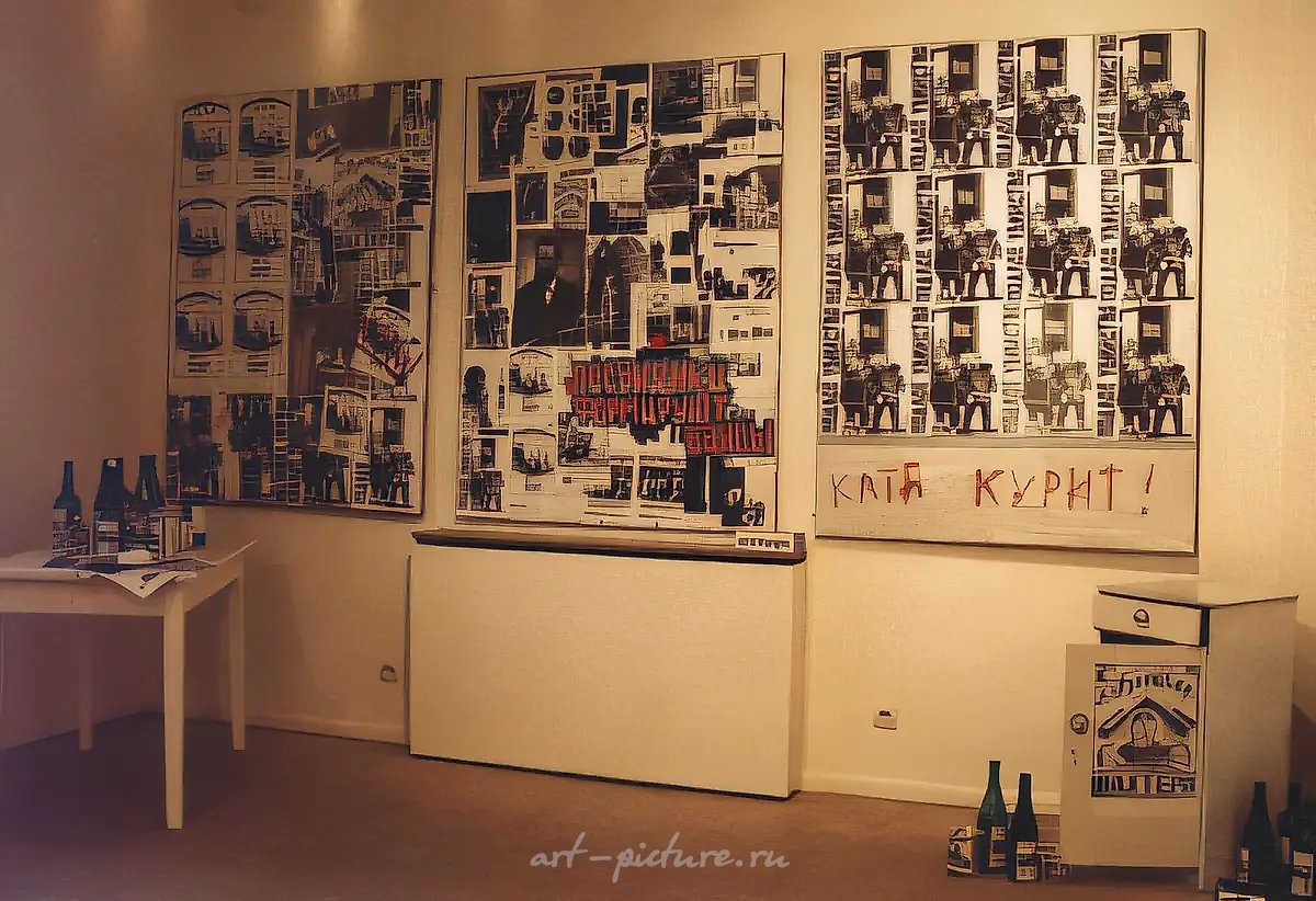 Лесбиянки формируют банды, 1989, Ксерокс, бутылки, стол, тумбочка, оргалит, темпера,   Galerie Avantgarde, Берлин, Германия