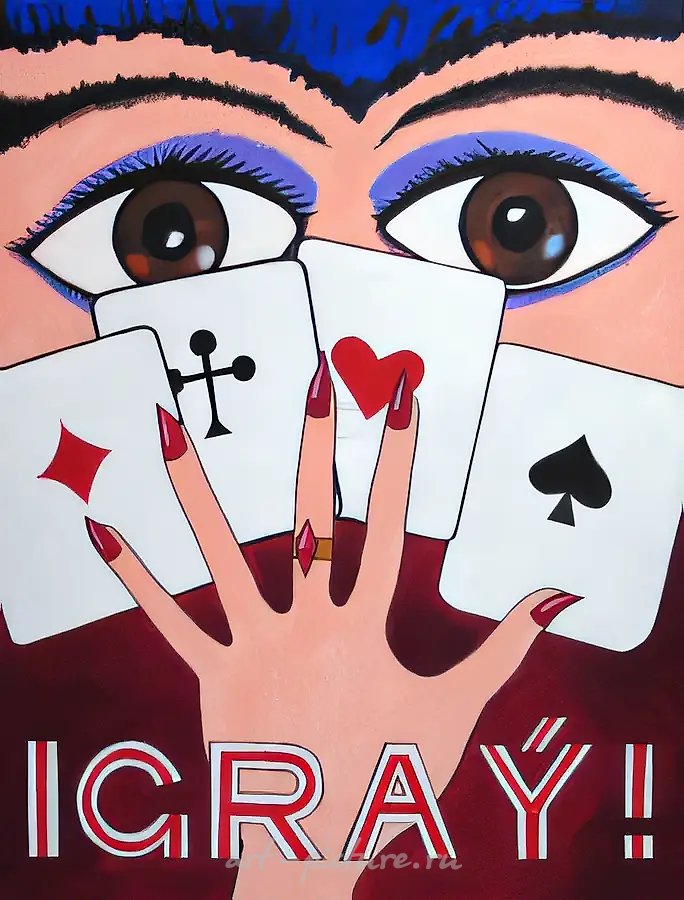 IGRAY, 2009, холст, акрил,