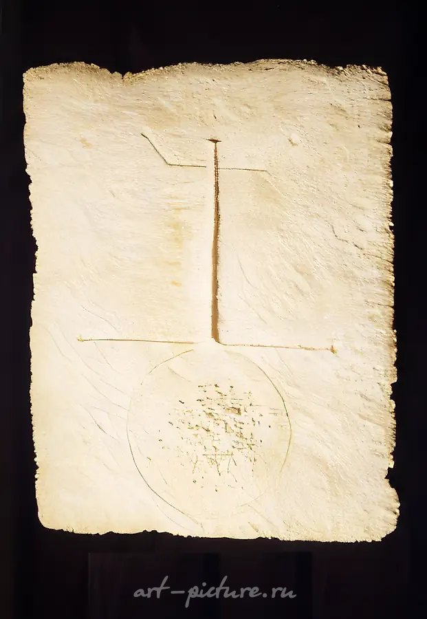 Серия "Новая группа служения миру". Эйдоним, 1995, бумага ручного литья, рельеф, 100х76