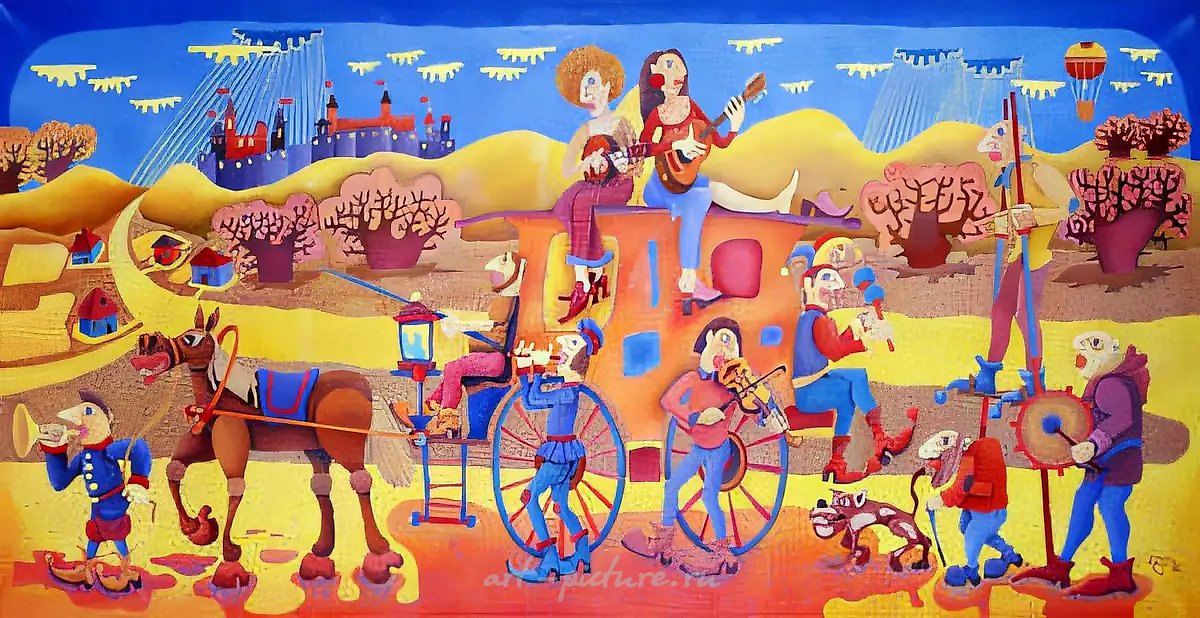 Шапито, 1998, холст, масло, 60x120. Собственность автора