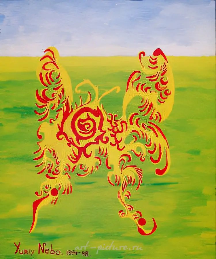 Бабочка, 1994, холст на картоне, масло, 35x30. Собственность автора