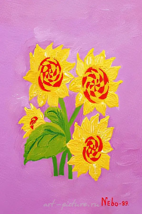 Подсолнухи. Воспоминания детства, 1999, картон, масло, 35x24. Собственность автора