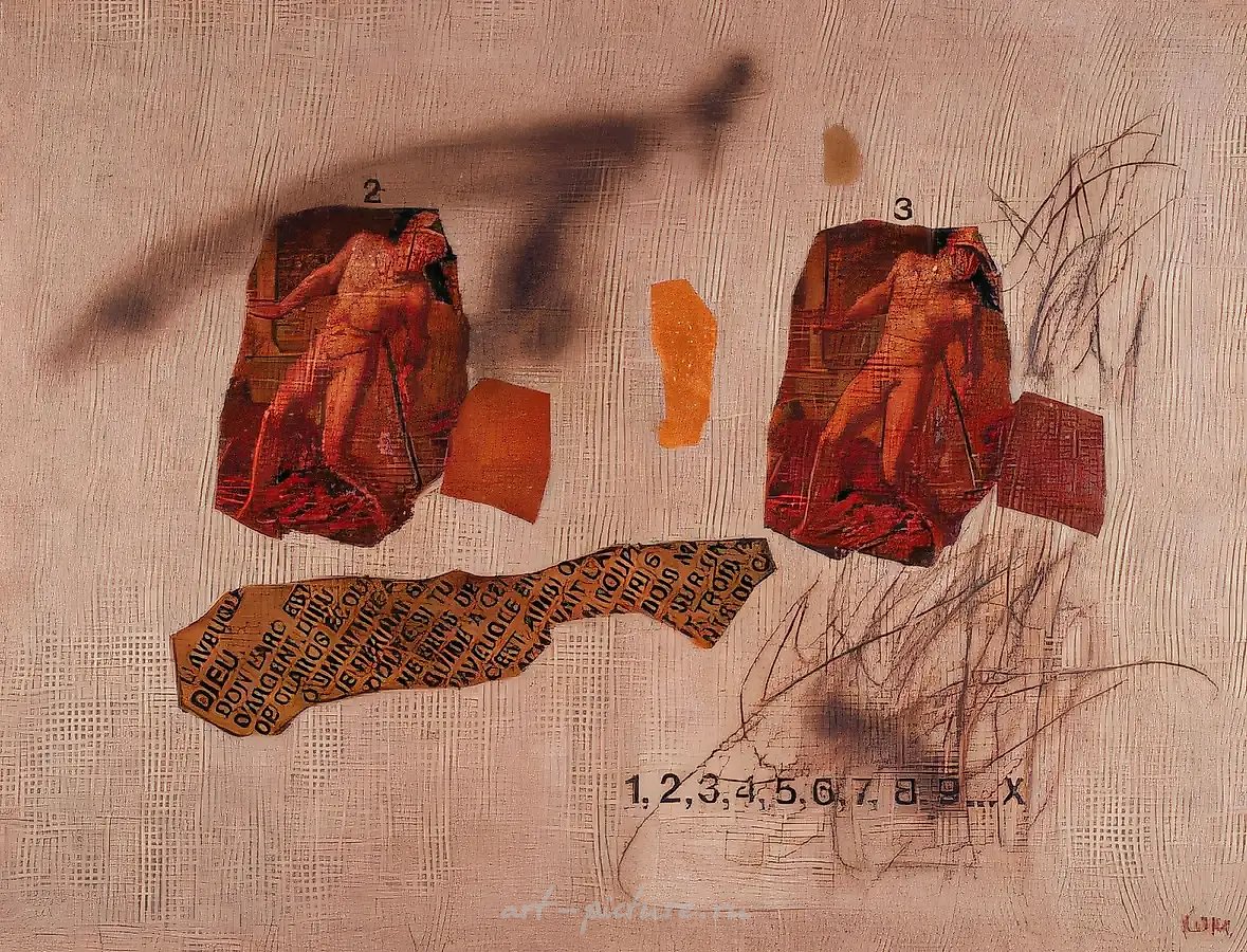 Два героя, 1998, холст, масло, 110х130