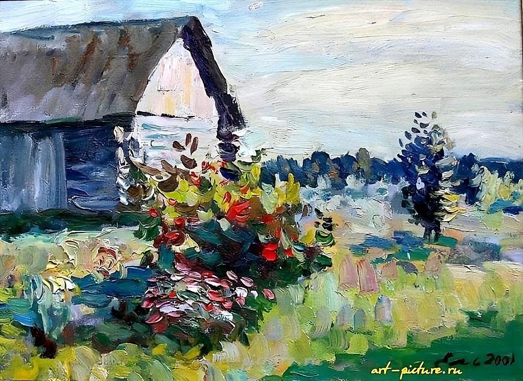 Рыбники. Холст, масло. 37 х 50 см