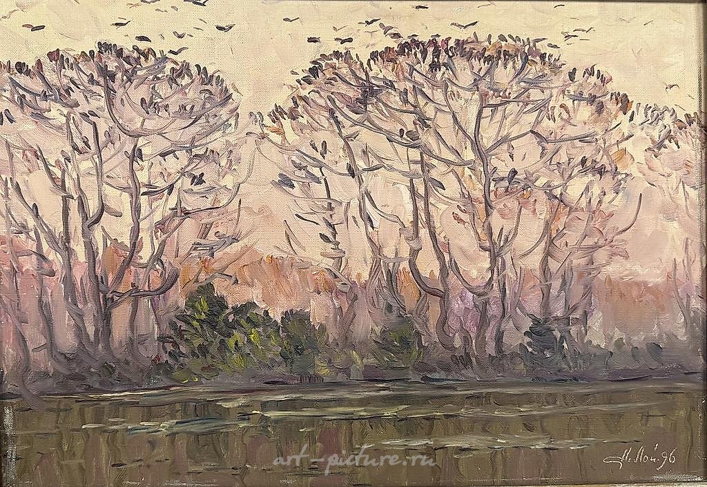 The translation of "Осенний вечер" into English is "Autumn Evening."