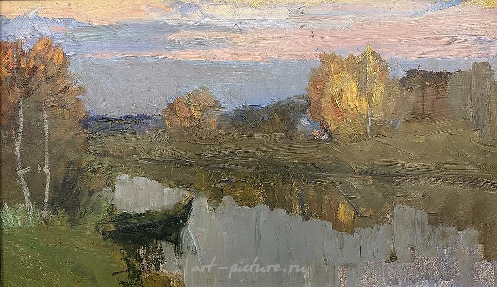 Осень