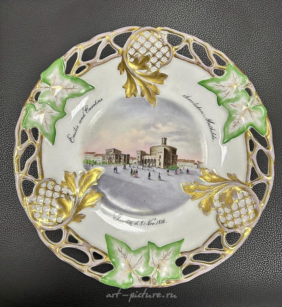 KPM盘子，带有格尔利茨凯瑟特鲁茨的建筑风景，1856年