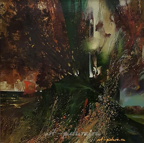 The translation of "Гармония 3" into English is "Harmony 3."