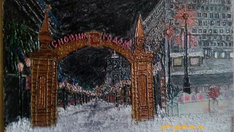 Вечерний Челябинский Арбат.(Ул.Кирова). Авторская техника,проволочный коллаж,проволока,лак,стразы,акрил.краски,бисер,выполненно на  фанере.
