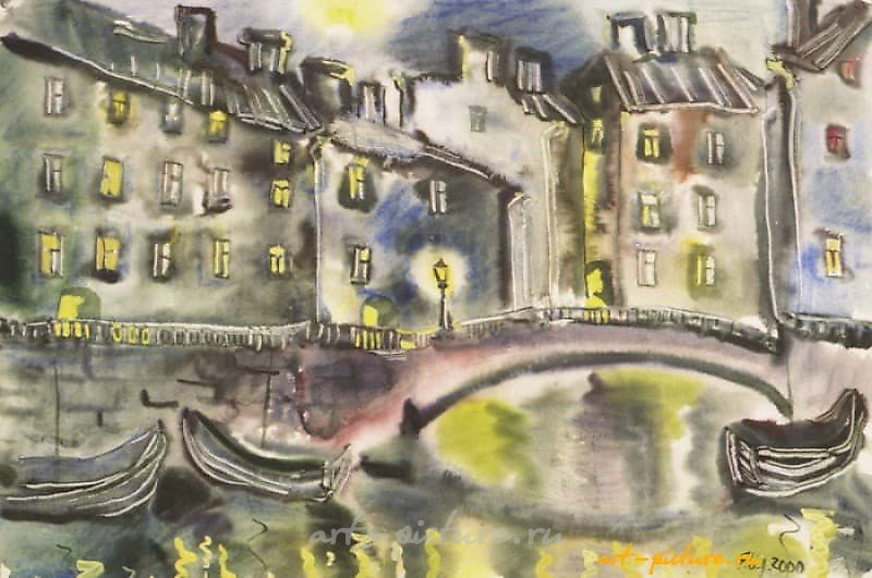 The text "Лунный город Акварель" translates to "Moon City Watercolor" in English.