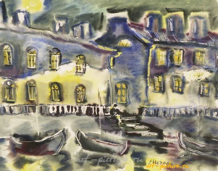 The text "Одиночество Акварель" translates to "Loneliness Watercolor" in English.