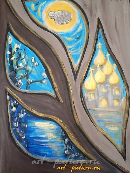 The translation of the text "Из окна Холст, акрил" into English is "From the window Canvas, acrylic."