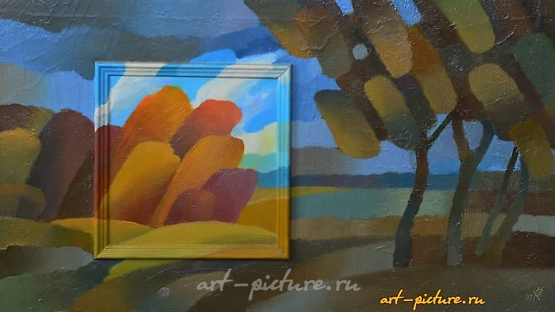 The translation of the text "Бабье лето 2 масло, холст" into English is "Indian Summer 2 oil, canvas."